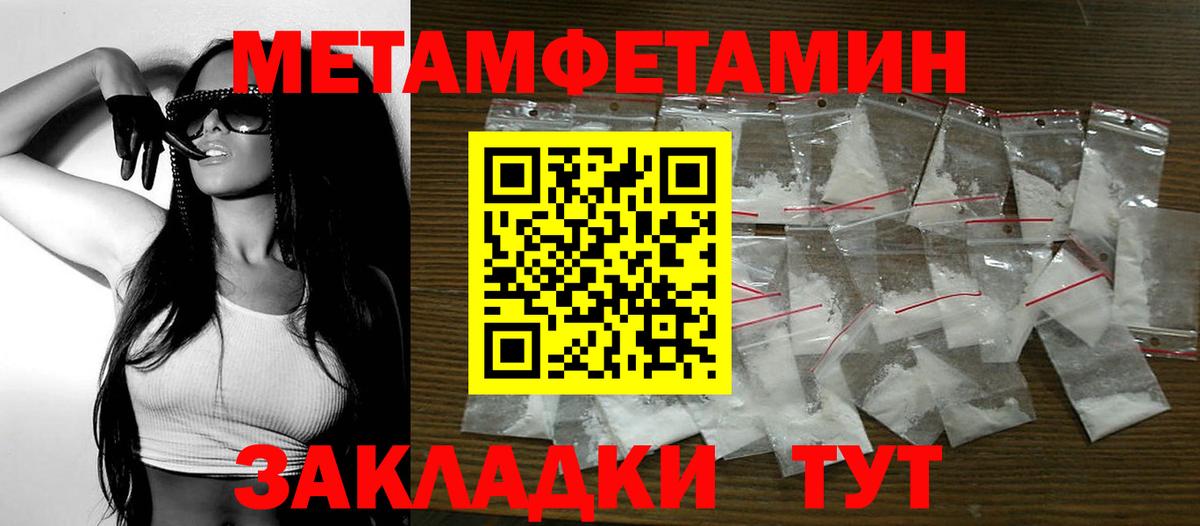 Ефремов  Амфетамин Premium  Амфетамин  Вход с VPN 