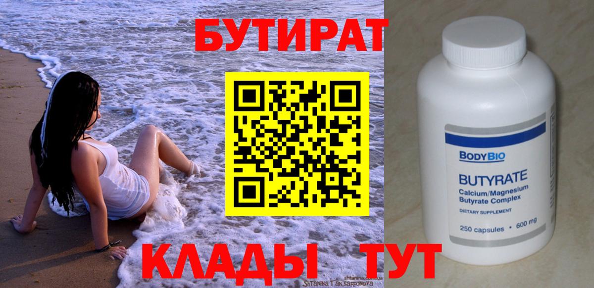 ГАШИШ Ефремов