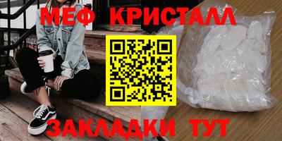 герыч Балаково