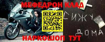 герыч Балаково
