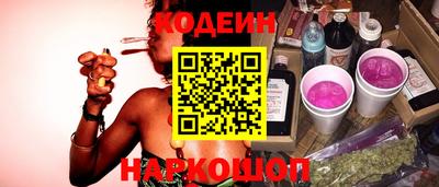 мяу мяу кристалл Гусь-Хрустальный