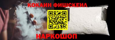 jwh Балашиха