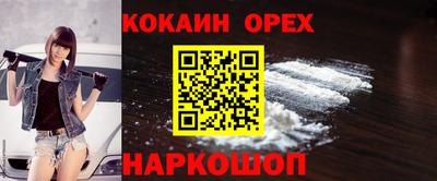 jwh Балашиха
