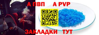 герыч Балаково