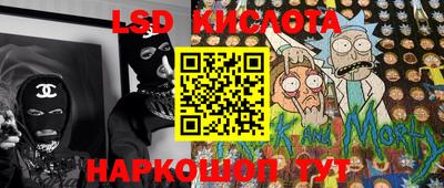 герыч Балаково