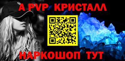 герыч Балаково