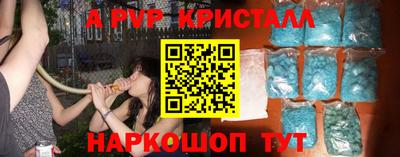 а пвп мука Балахна