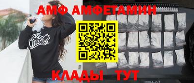 герыч Балаково