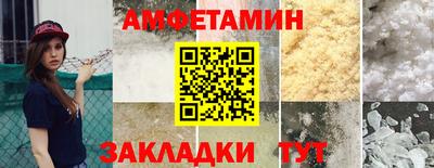 герыч Балаково