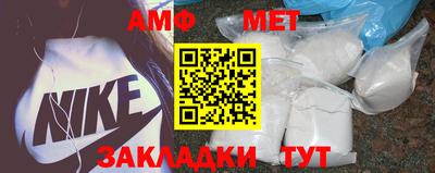 герыч Балаково