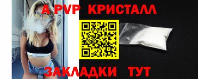 а пвп мука Балахна