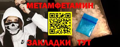 герыч Балаково