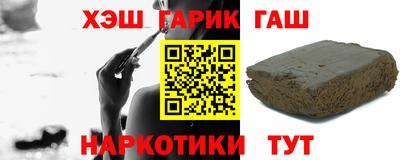 jwh Балашиха