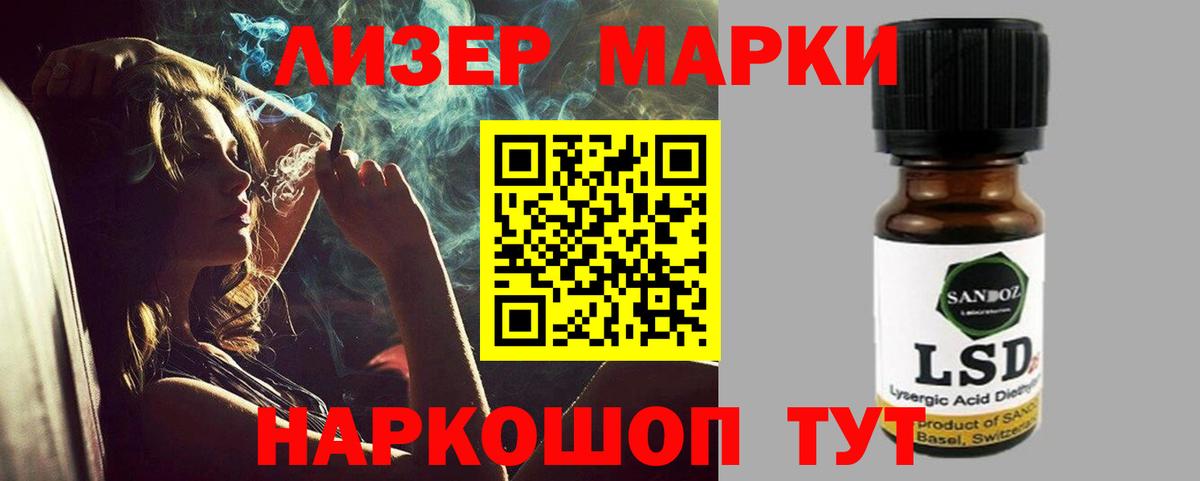 Лсд 25 экстази ecstasy  Вход с VPN  Ефремов 