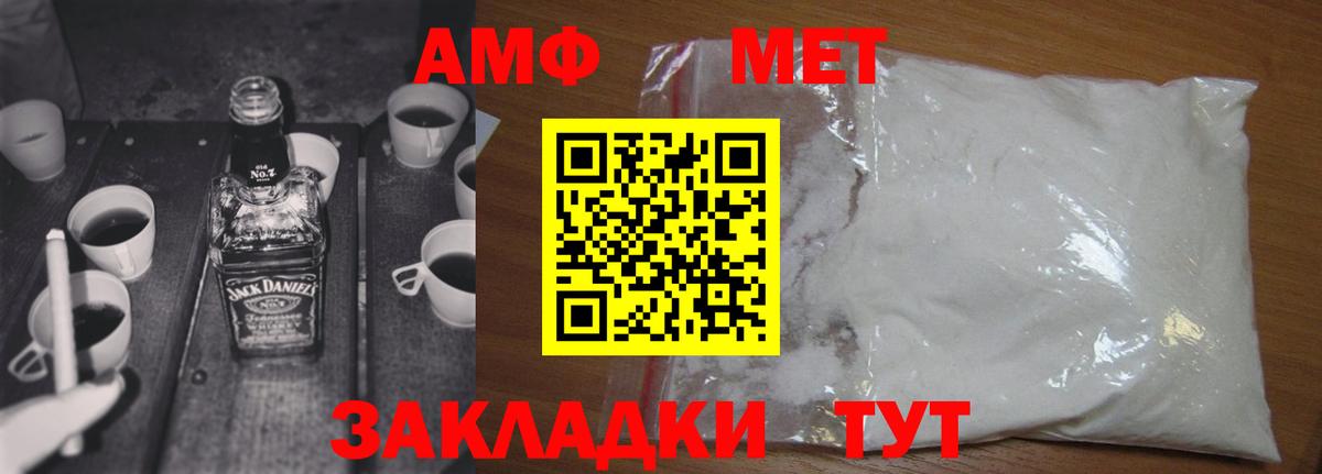 Метамфетамин винт  Метамфетамин винт  Вход с VPN  МЕТАМФЕТАМИН  Ефремов 