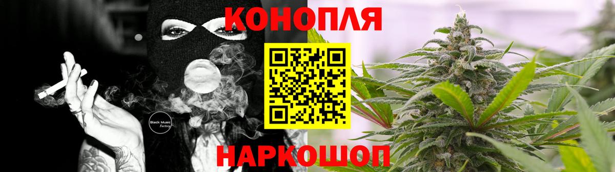 МАРИХУАНА White Widow  Бошки марихуана марихуана  Вход с VPN  Ефремов  Конопля SATIVA & INDICA  Конопля Ganja 